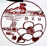 cd923651.jpg