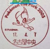 e4ede592.jpg