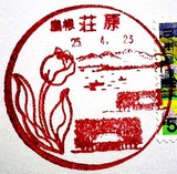 uuhh005