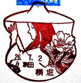 ef52f2d5.jpg