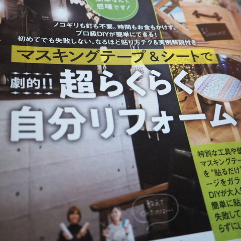 353087ED-CA8C-4261-A89B-A406AB254EA1
