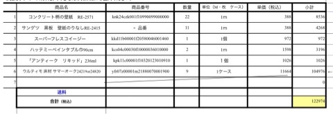 {29197704-1E60-4C34-8C37-0442DB0D326F}