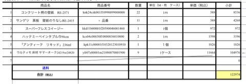 {7AD8FFEE-3696-4533-9AE0-E82D765CCA1E}