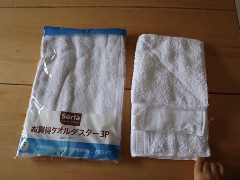 ADA50837-A20B-47B9-9219-1FFB96CFB603