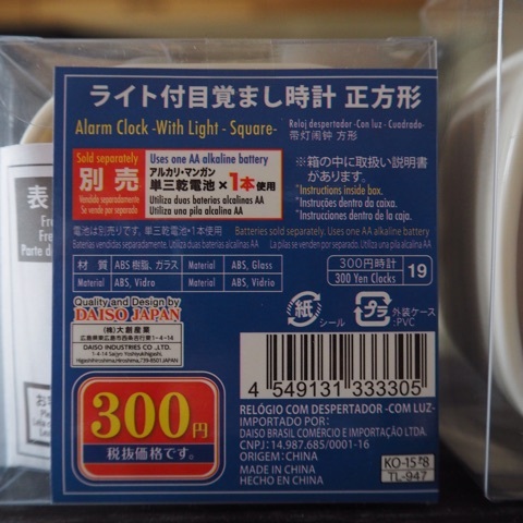 {E8AE6D67-C3AC-4865-BE27-A3698AE22434}