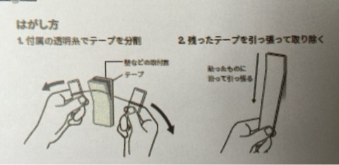 {1300D909-EDE3-42F0-A62E-4F05DC72EBCE:01}