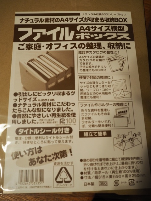 {294EE832-DDD5-401D-A29D-384FAB361F87:01}