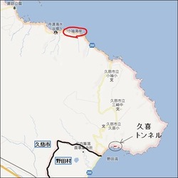 小袖海岸