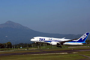 7鹿児島空港