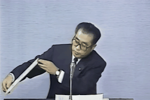 enari