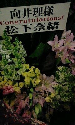 向井理舞台