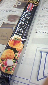 2d7c6e75.jpg