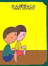 03(01)08