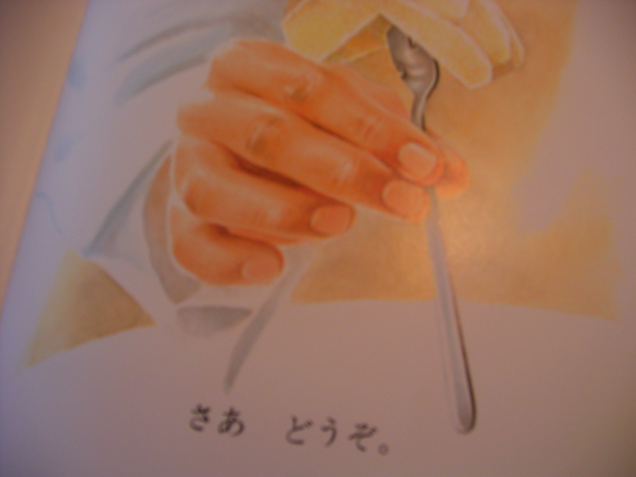 飯沢もも の掲示板投稿写真＆画像