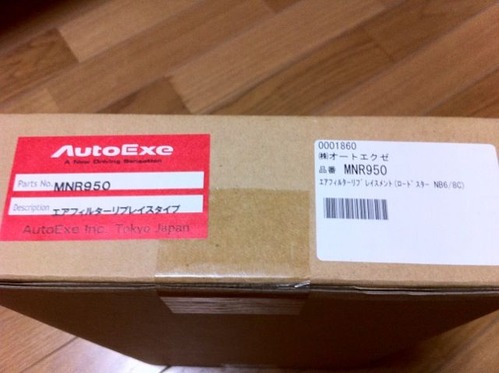 AutoExe �����ե��륿��