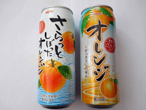 ダイドー「さらっとしぼったオレンジ」(さらしぼ)の復活か
