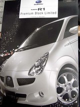 R1-Premium