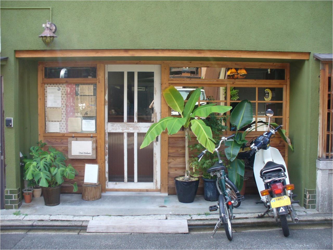 ... 道案内 - livedoor Blog(ブログ