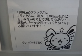 にほんブログ村 その他スポーツブログ マラソンへ