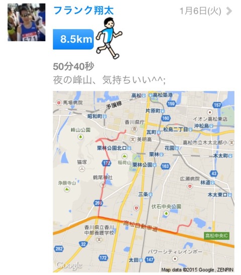 にほんブログ村 その他スポーツブログ マラソンへ