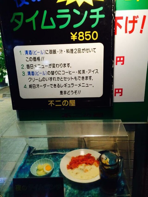 にほんブログ村 その他スポーツブログ マラソンへ