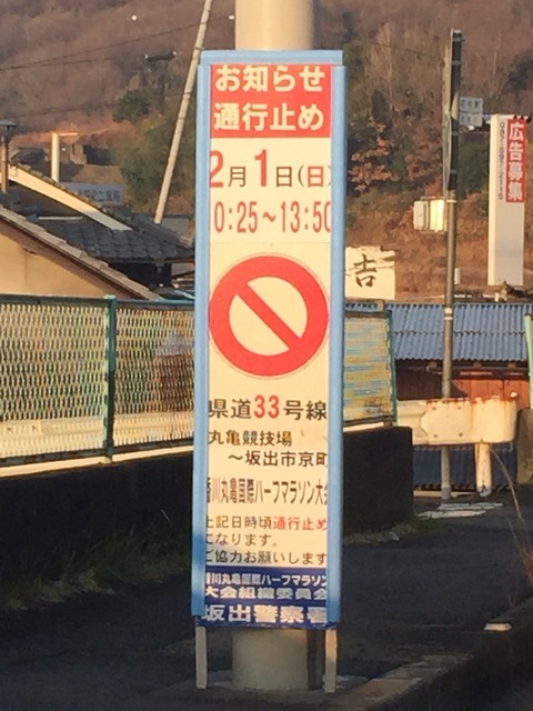 にほんブログ村 その他スポーツブログ マラソンへ