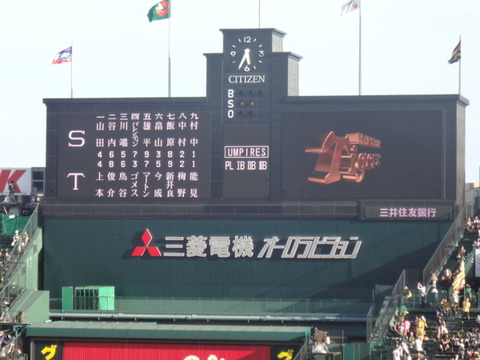 2014-07-12-04-30-54