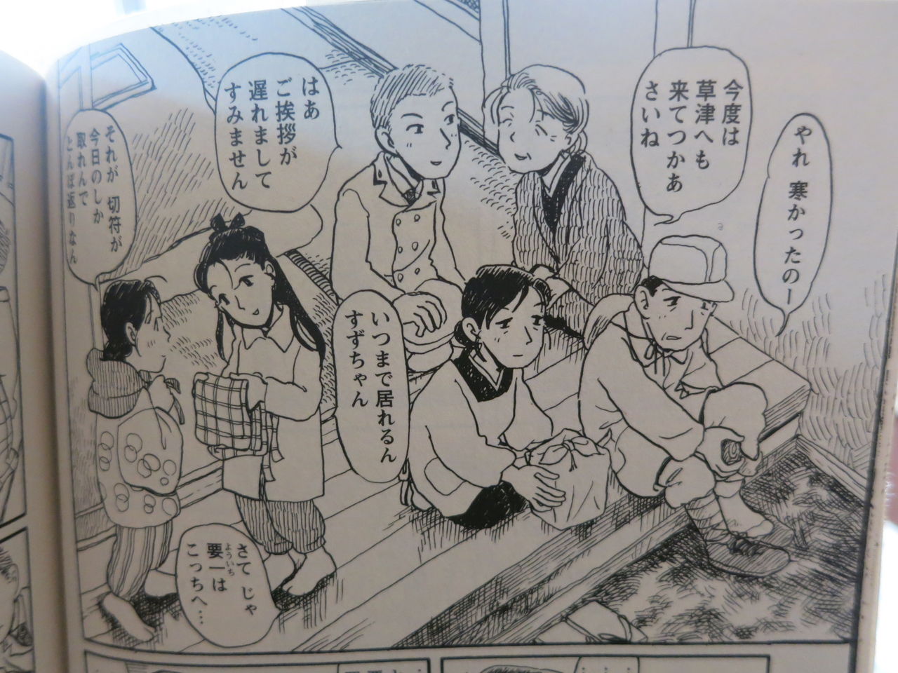 そしてそれだけに、身内に戦争の被害者が出た時の悲しみが、シンシンと感じられる佳作・・。