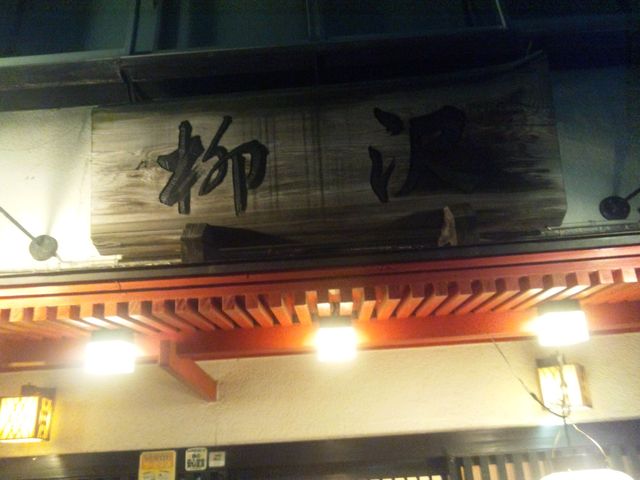 150722_215507