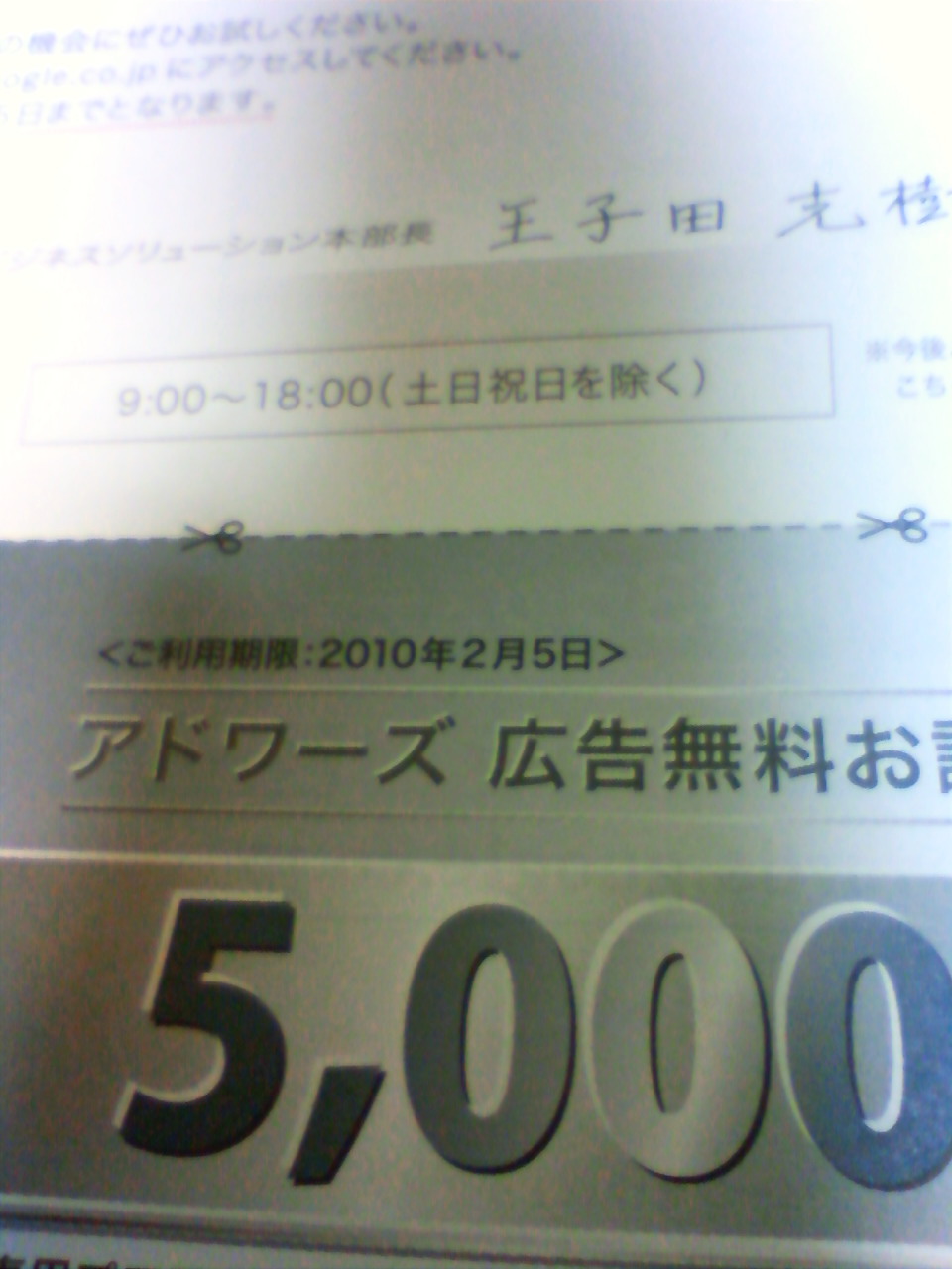 NEC_0211