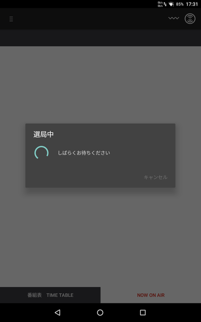 Screenshot_20160313-173102