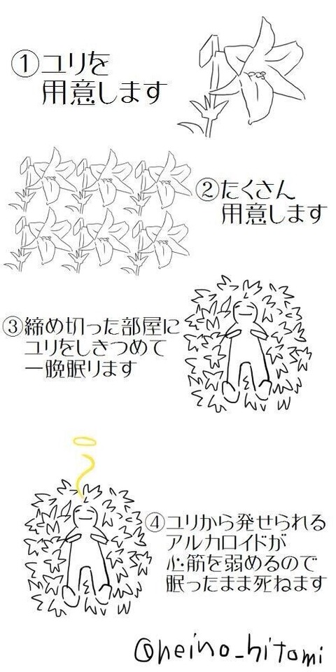 ldHYBww
