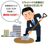 ¥Þ¥ó¥·¥ç¥ó¤µ¤¬¤·¤Æ¤¤¤Þ¤¹