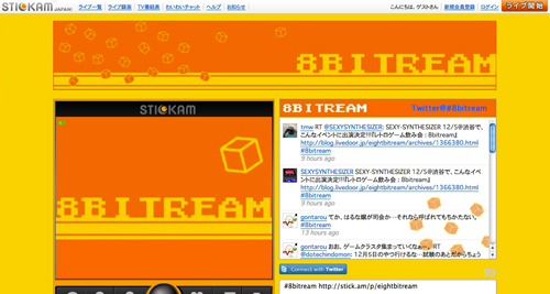 stickam_ch