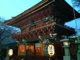 kandamyojin