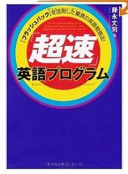 fuji16