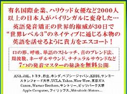 英語スコット01
