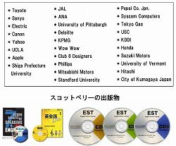 英語スコット09
