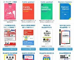 eigosakai14