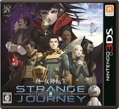 strange journey deep