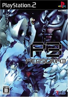 persona3