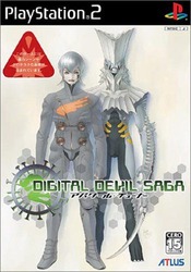 dds1