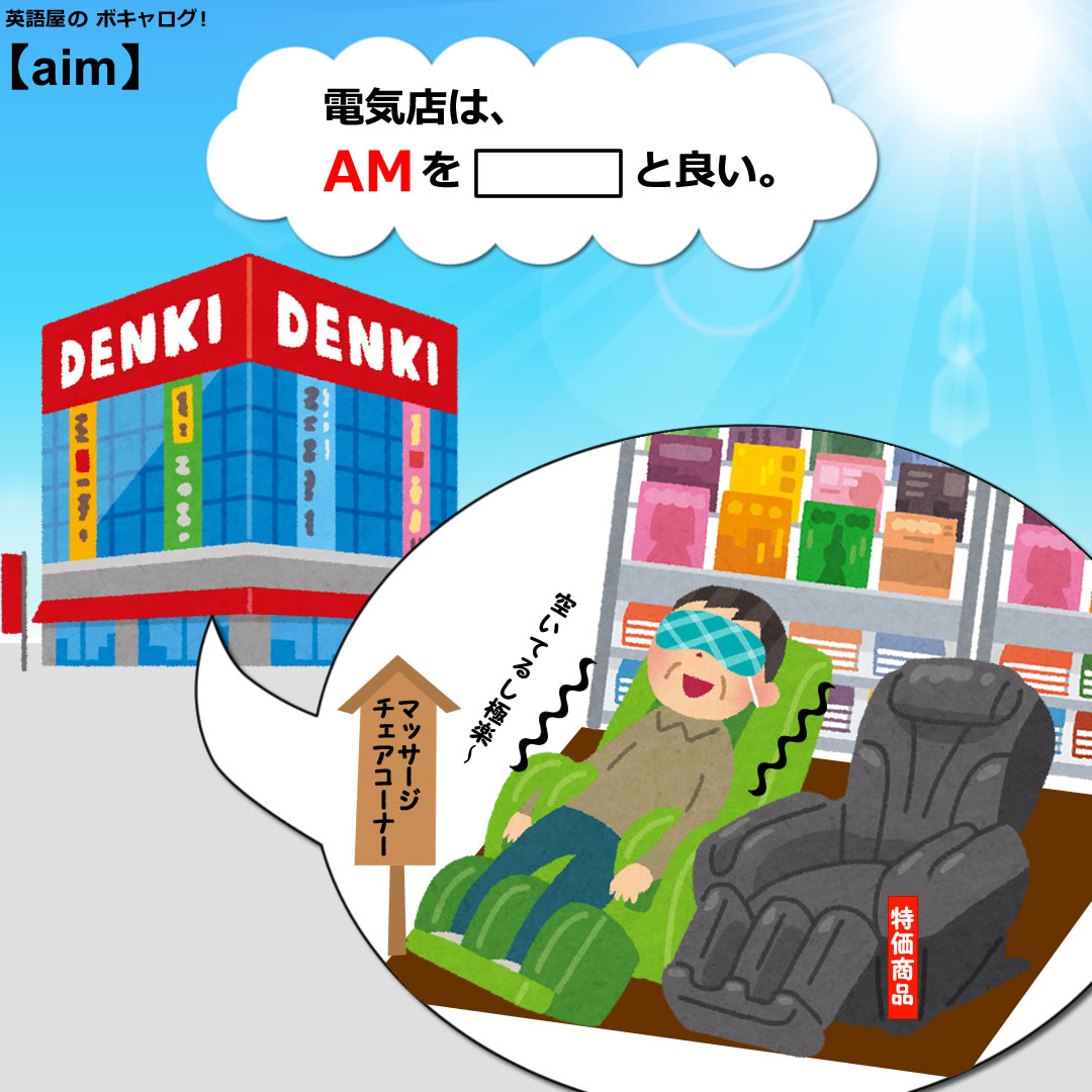 aim_Mini