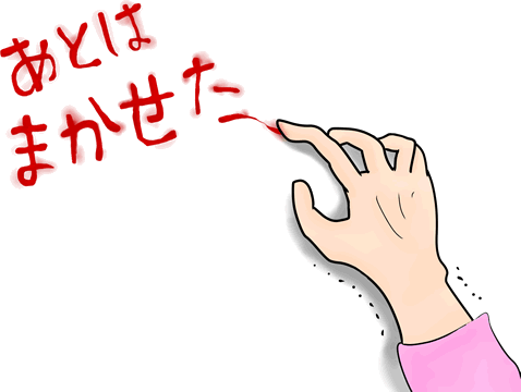 drawing5