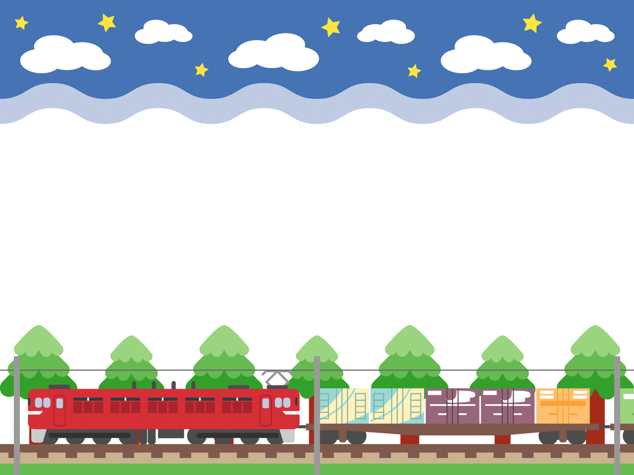 freight_Mini