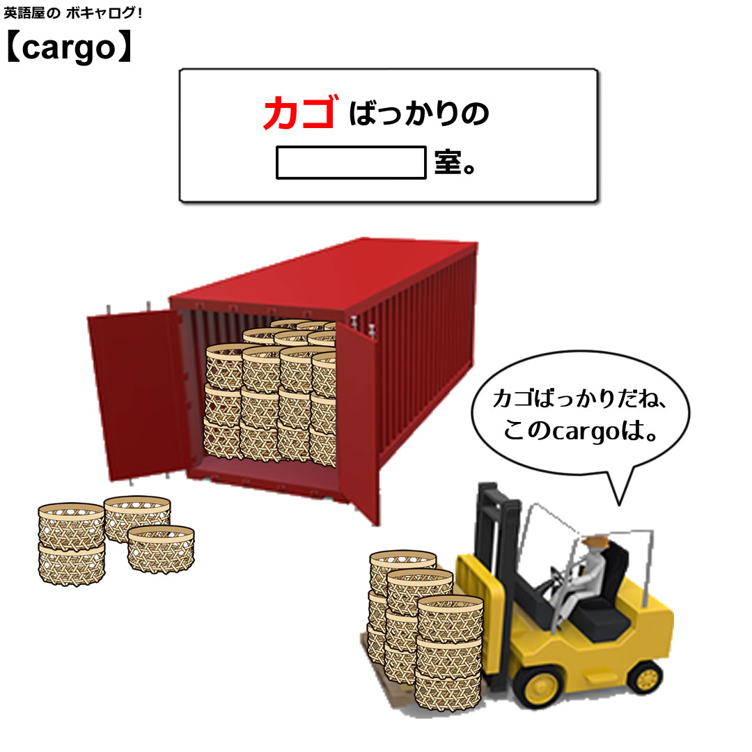 cargo_Mini