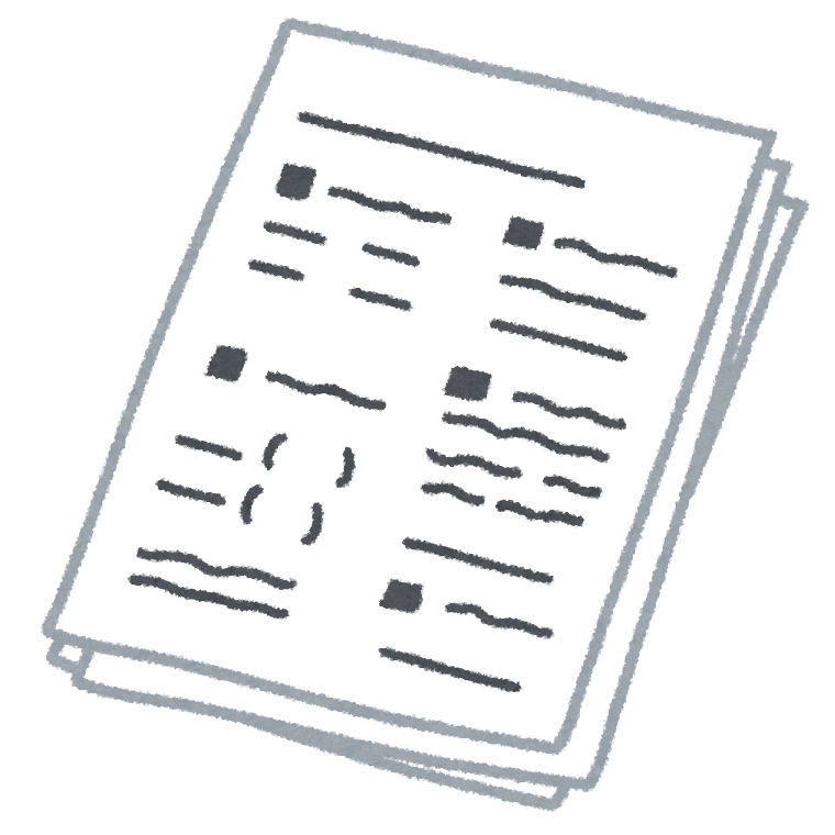 inquiry2_Mini
