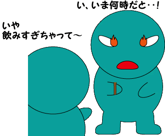 prevent_Mini