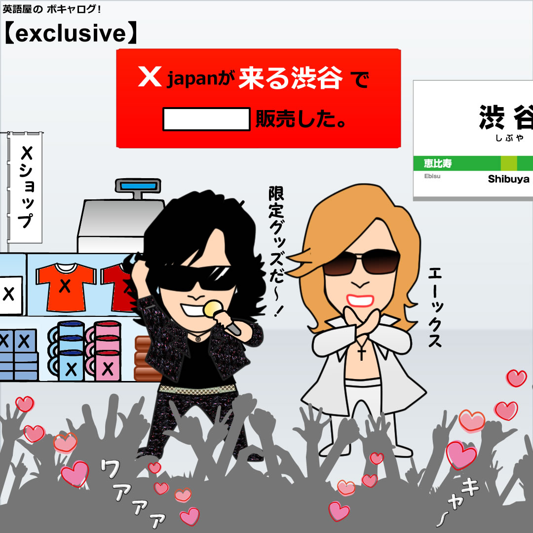 exclusive_Mini