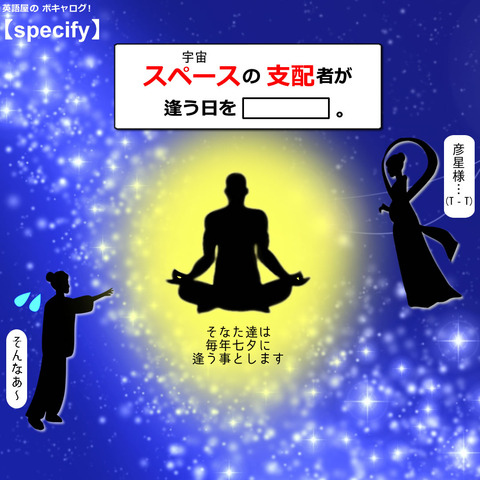 specify_Mini